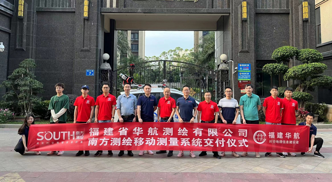 201_南方测绘_1.png 201_南方测绘_1.png